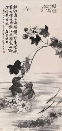 于非闇 1932年作 芙蓉游鱼 镜心